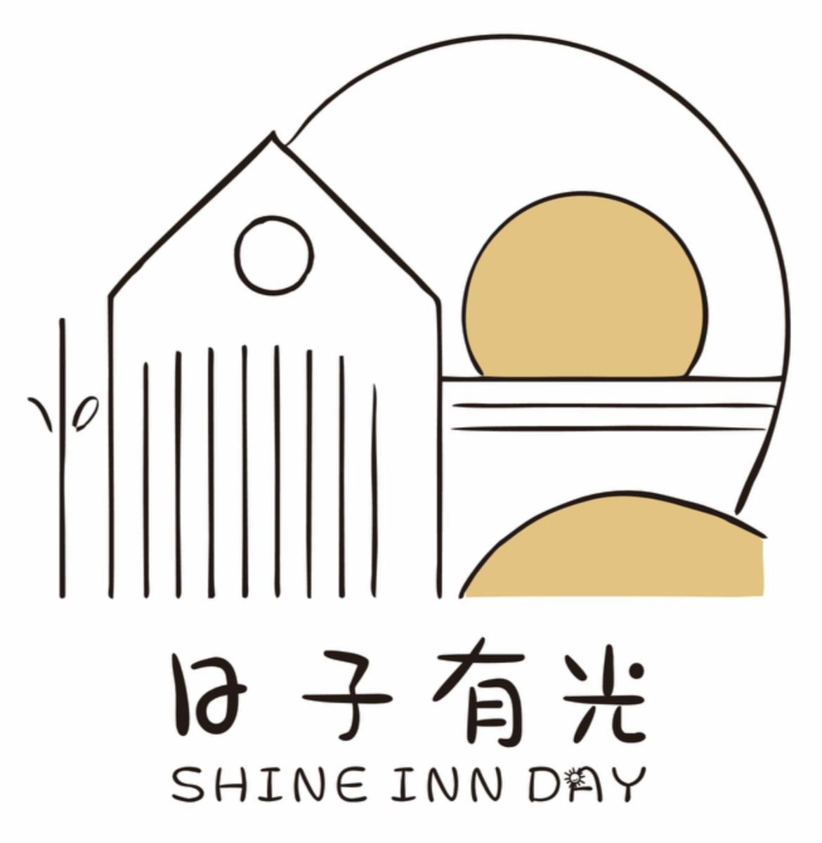 日子有光 Shine Inn Day Hengchun South Gate Exterior photo